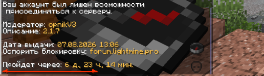 Снимок экрана 2026-08-07 135230.png