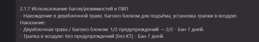 Снимок экрана 2026-08-07 135426.png