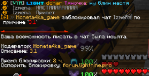 Снимок экрана 2026-08-12 132805.png