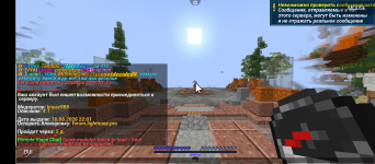Screenshot_20260816-220201.png