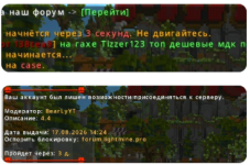 Снимок экрана 2026-08-17 142545.png