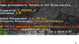 Снимок экрана 2026-08-17 211909.png