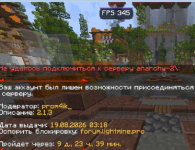 Снимок экрана 2026-08-18 224938.png