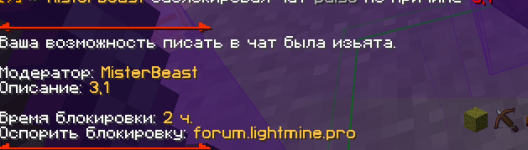 Снимок экрана 2026-08-20 003303.png