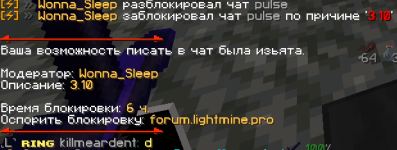 Снимок экрана 2026-08-20 224939.png