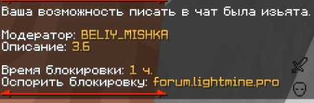 Снимок экрана 2026-08-31 151852.png