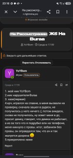 Screenshot_20260905_231646_Chrome.jpg