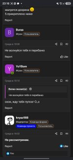 Screenshot_20260905_231649_Chrome.jpg