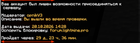 2026-10-20_14-52-09.png