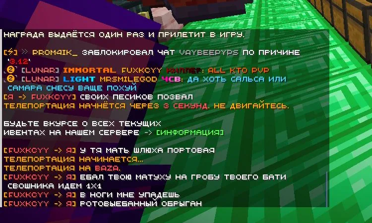Скриншот-20261028-215713.jpg