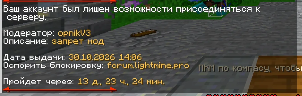 Снимок экрана 2026-10-30 214307.png